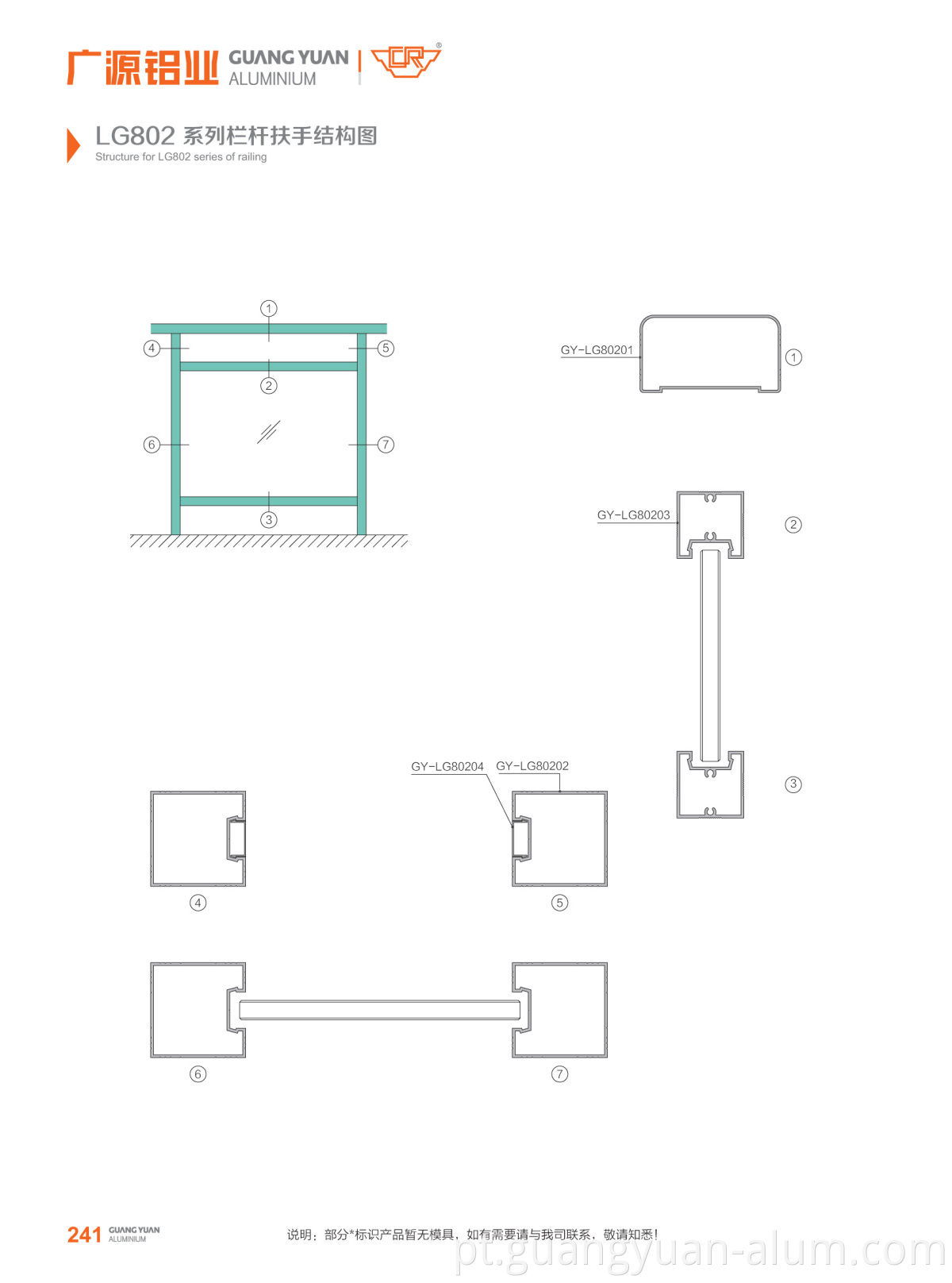 Guangyuan Aluminum Co., Ltd Aluminium Balcony Balustrades Aluminium Glass Balustrade Aluminium Handrail with Glass